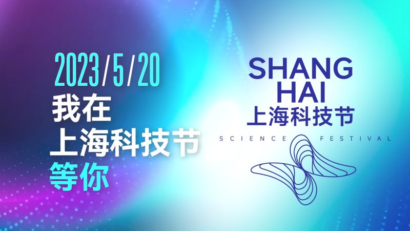 离散型制造数字化转型的关键要素与挑战